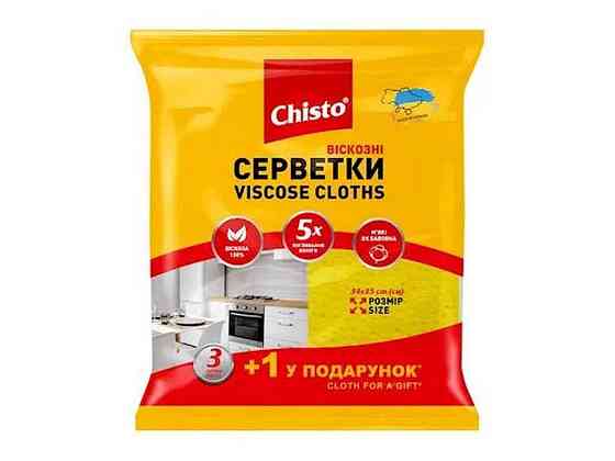 Серветки віскозні 31 шт ТМ Chisto   Solmir Київ