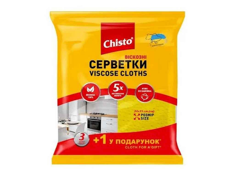 Серветки віскозні 31 шт ТМ Chisto   Solmir Київ - фото 1