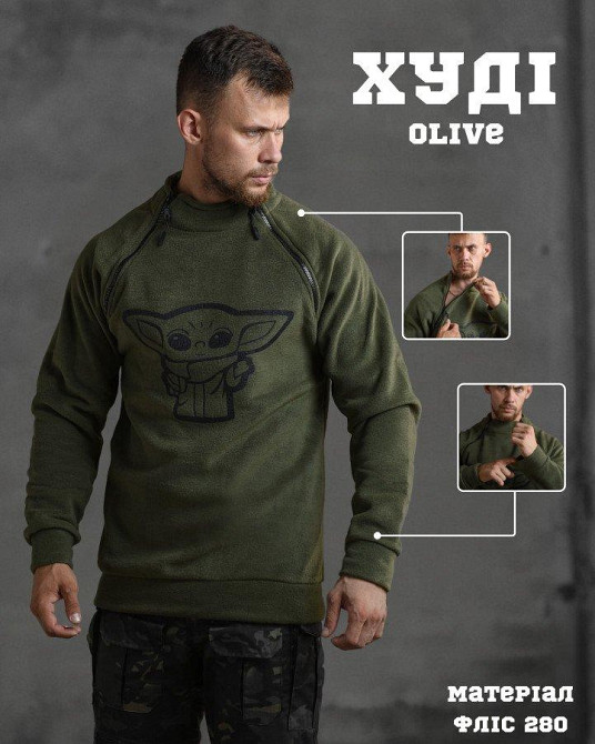 Флісування йоду олива фліска для чоловіків Одеса - фото 2