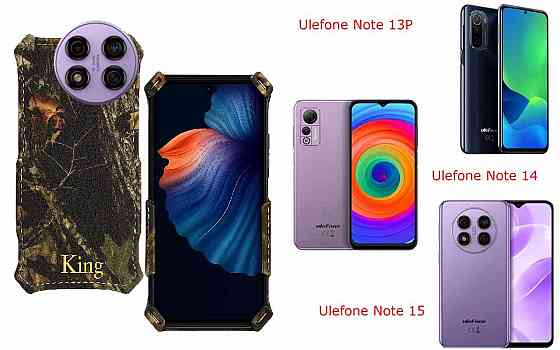 Бампер King для Ulefone Note 13P, Note 14, Note 15, із посиленим корпусом, колір Дубок Київ