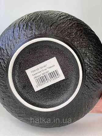 Салатник "Чорний обеліск" 15*8 см 700 мл кругла кераміка для дому та ресторанів Київ