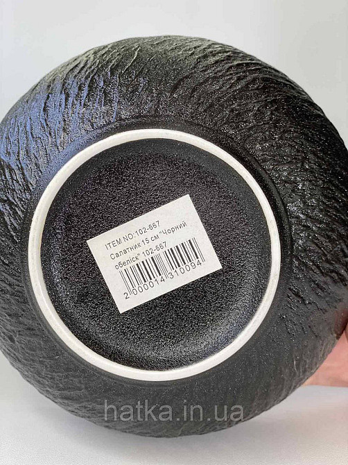 Салатник "Чорний обеліск" 15*8 см 700 мл кругла кераміка для дому та ресторанів Київ - фото 2