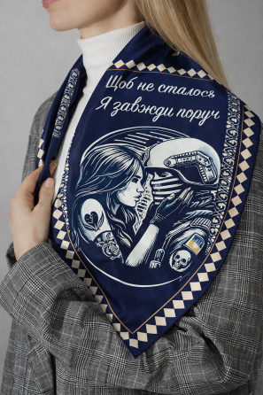 Хустинка "Щоб не сталось я завжди поруч" Київ