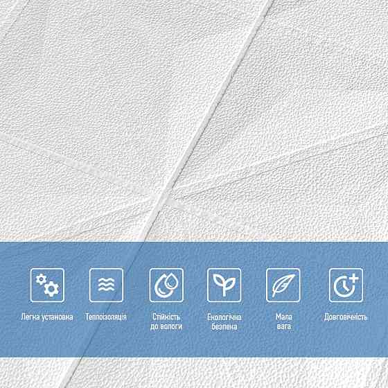 Самоклеющаяся декоративная потолочно-стеновая 3D панель 700x700x5мм Звезды (116) SW-00000008 Днепр