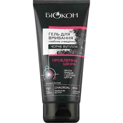 Гель для вмивання Біокон Чорне вугілля 175 г (4823110302231) Вінниця