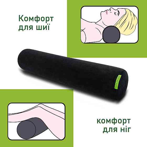 Подушка-валик Comfort Trip PMF 003 550x100 чорний Дніпро