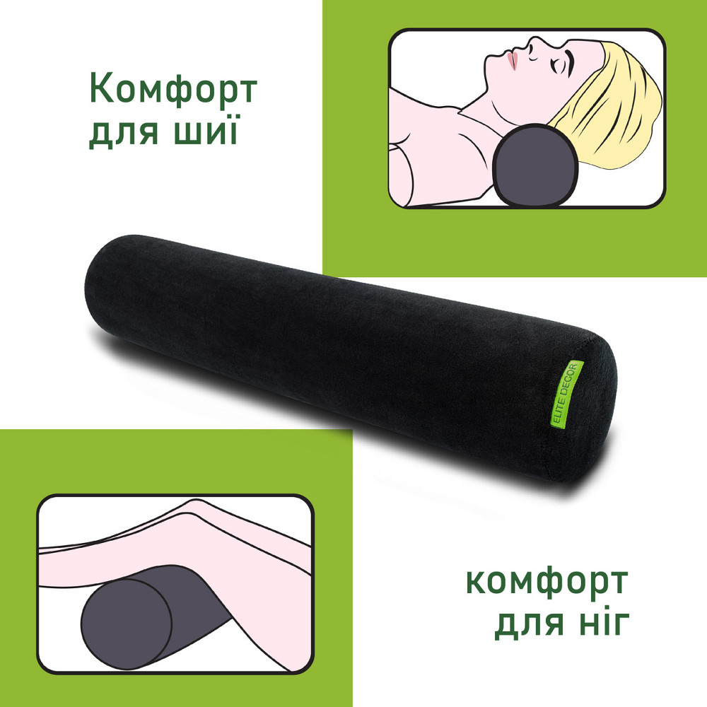 Подушка-валик Comfort Trip PMF 003 550x100 чорний Дніпро - фото 4