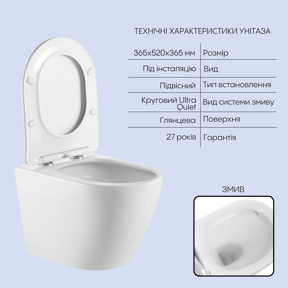 Готовое решение Qtap для ванной комнаты: подвесной унитаз Robin Ultra Quiet 520x365x365 + комплект инсталляции Nest 4 в 1 Киев - изображение 12