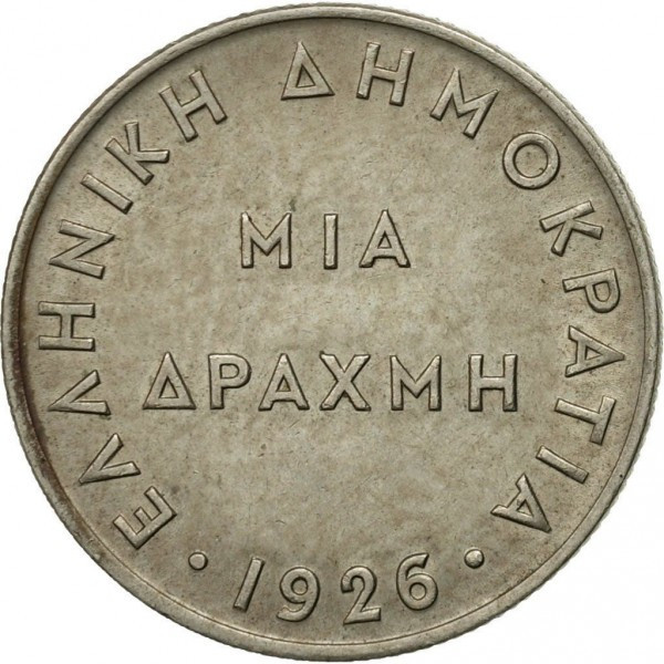 Греция 1 драхма, 1926 Полтава - фото 1