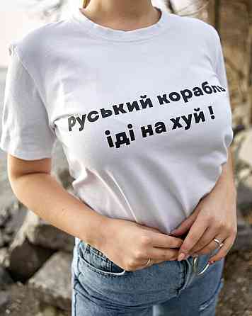 Женская патриотическая футболка с принтом Русский корабль антивоенная хлопковая с символикой белая L Одесса