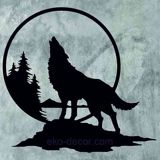 Декоративное настенное Панно «Волк на природе», Декор на стену Киев