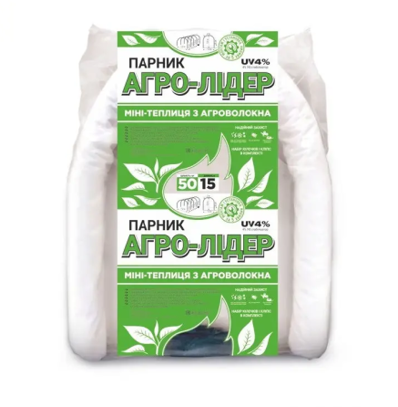 Парник 15 м 50 плотность 