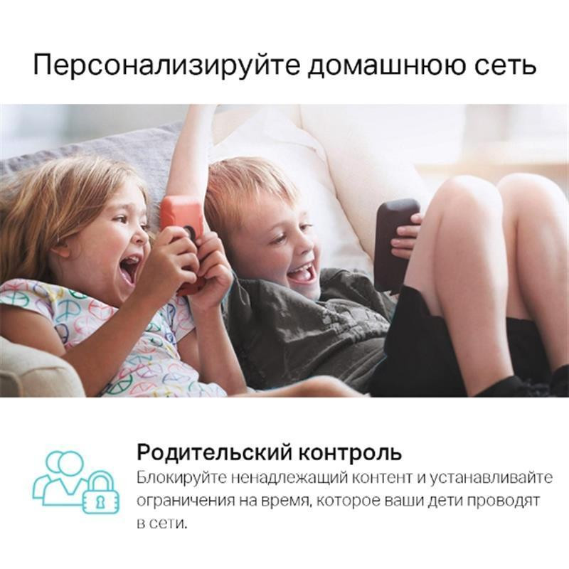Бездротовий маршрутизатор TP-LINK Archer C6 V4 Black Харків - фото 8
