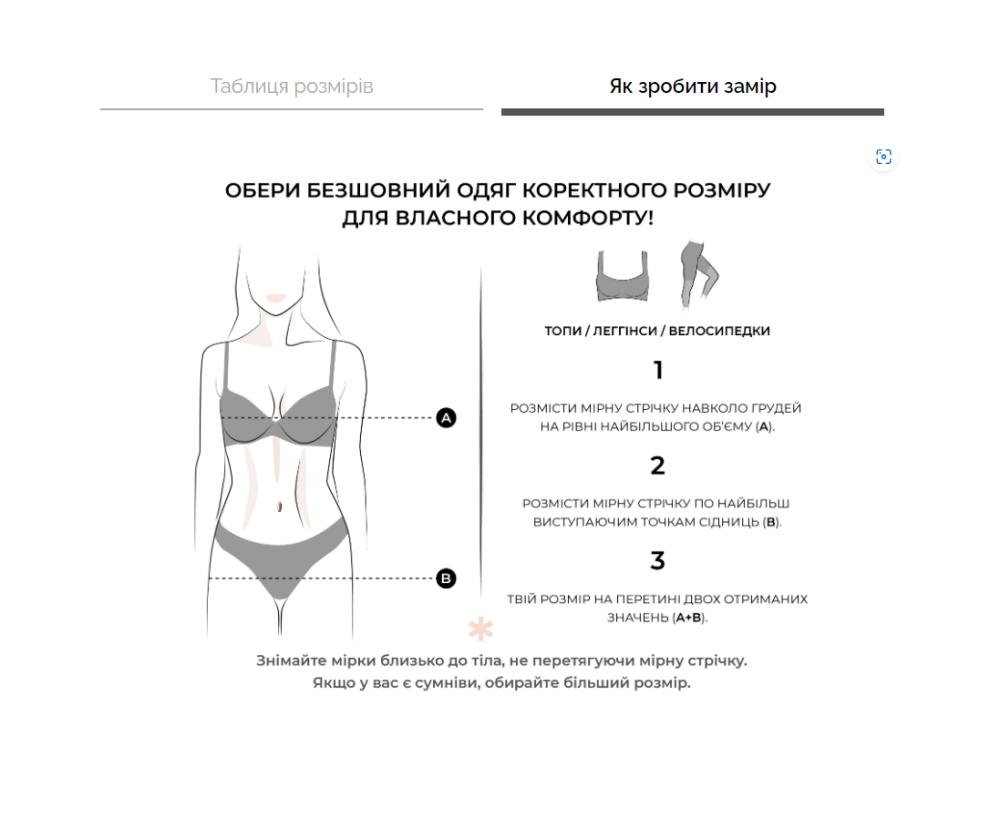 Легінси для вагітних MAMA LEGGINGS nero (чорний) Giulia 1005433 S/M Київ - фото 3