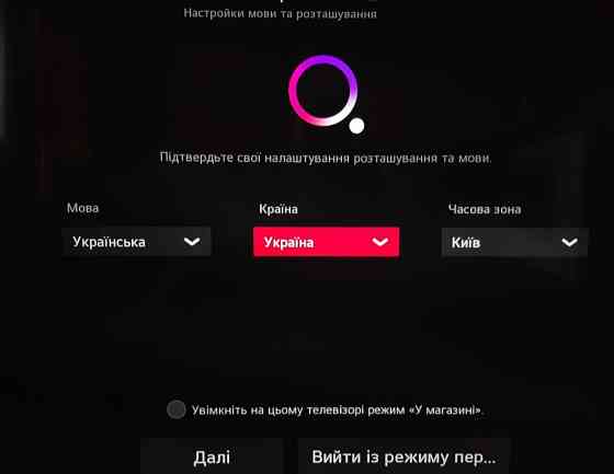 Телевизор: LG 55Nano CELL 867 , 120Hz. Киев