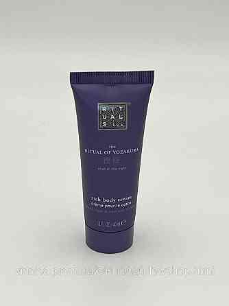 Подарунковий набор Rituals The Ritual of Yozakura Gift Set S Чернівці