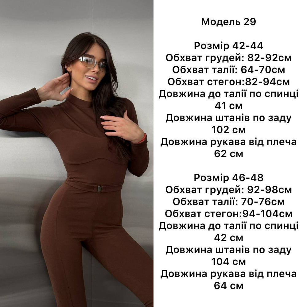 Жіночий термо-комбінезон Одеса - фото 11