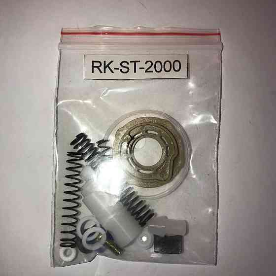 Ремкомплект для фарбувальних пістолетів ST-2000 AUARITA RK-ST-2000 Одеса