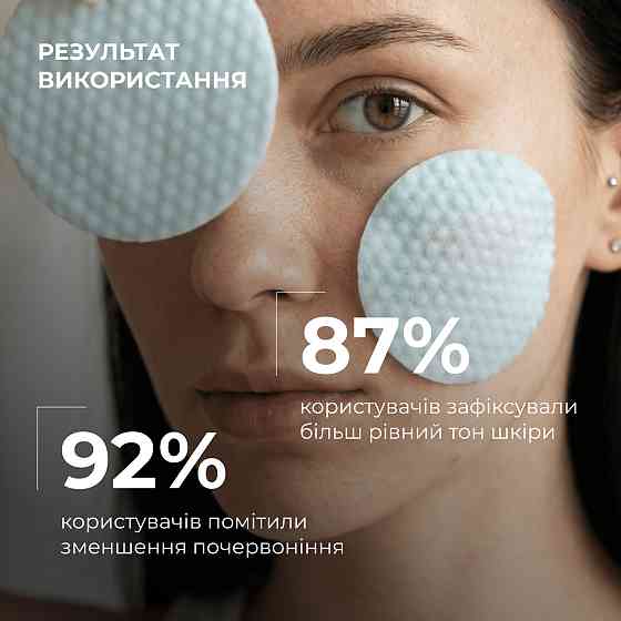 Комплекс для контроля жирного блеска и сужения пор Hillary Oil Control & Pore Refining Set Киев