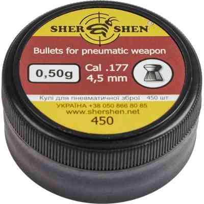 Пульки Шершень 0,50g 4,5 мм 450шт (1057.00.21) Винница