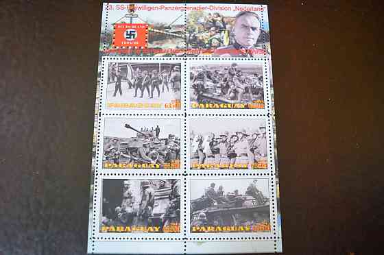 Парагвай. Марки. История и Личности . Блок. 2013 рік (Б-7) Полтава