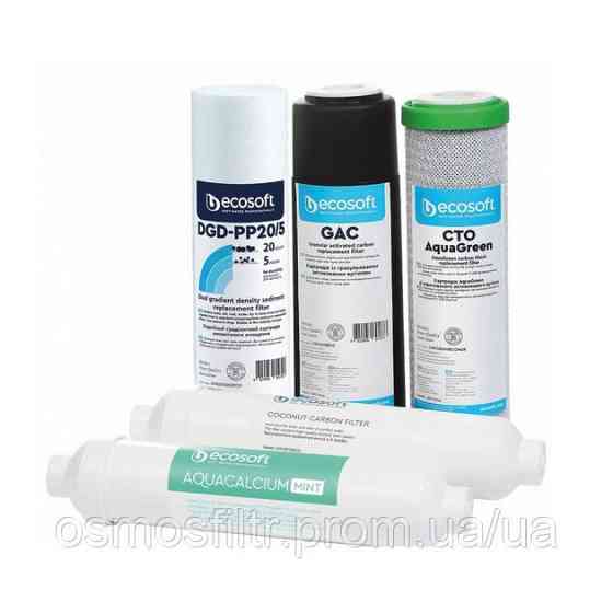 Комплект картриджів Ecosoft P’URE AquaCalcium Mint 6 місяців (CHV5PUREMAC) Київ