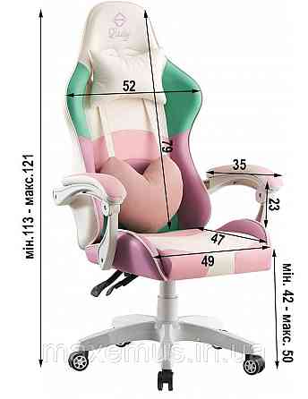 Геймерское раскладное кресло игровое для приставки профессиональное стул компьютерный Bonro B 8 1 3 розовый Мостиска
