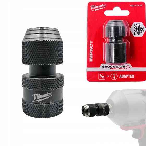 Перехідник MILWAUKEE з 1/2 дюйма на 1/4 дюйма Одесса