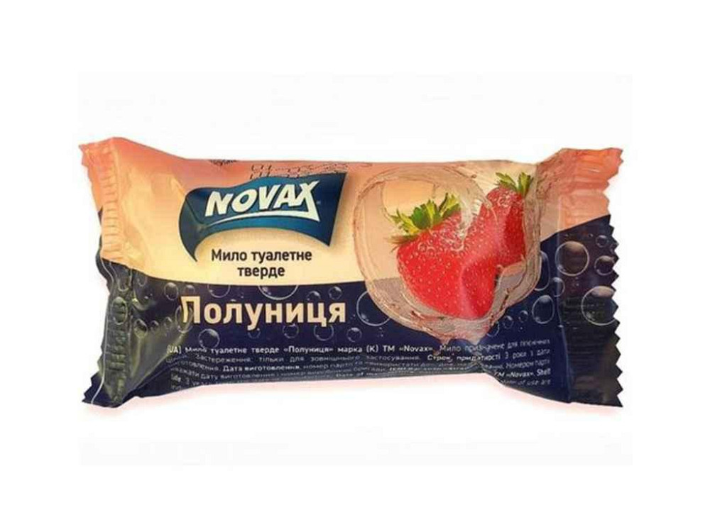 Мыло 60г Клубника ТМ Novax Solmir Киев - изображение 1