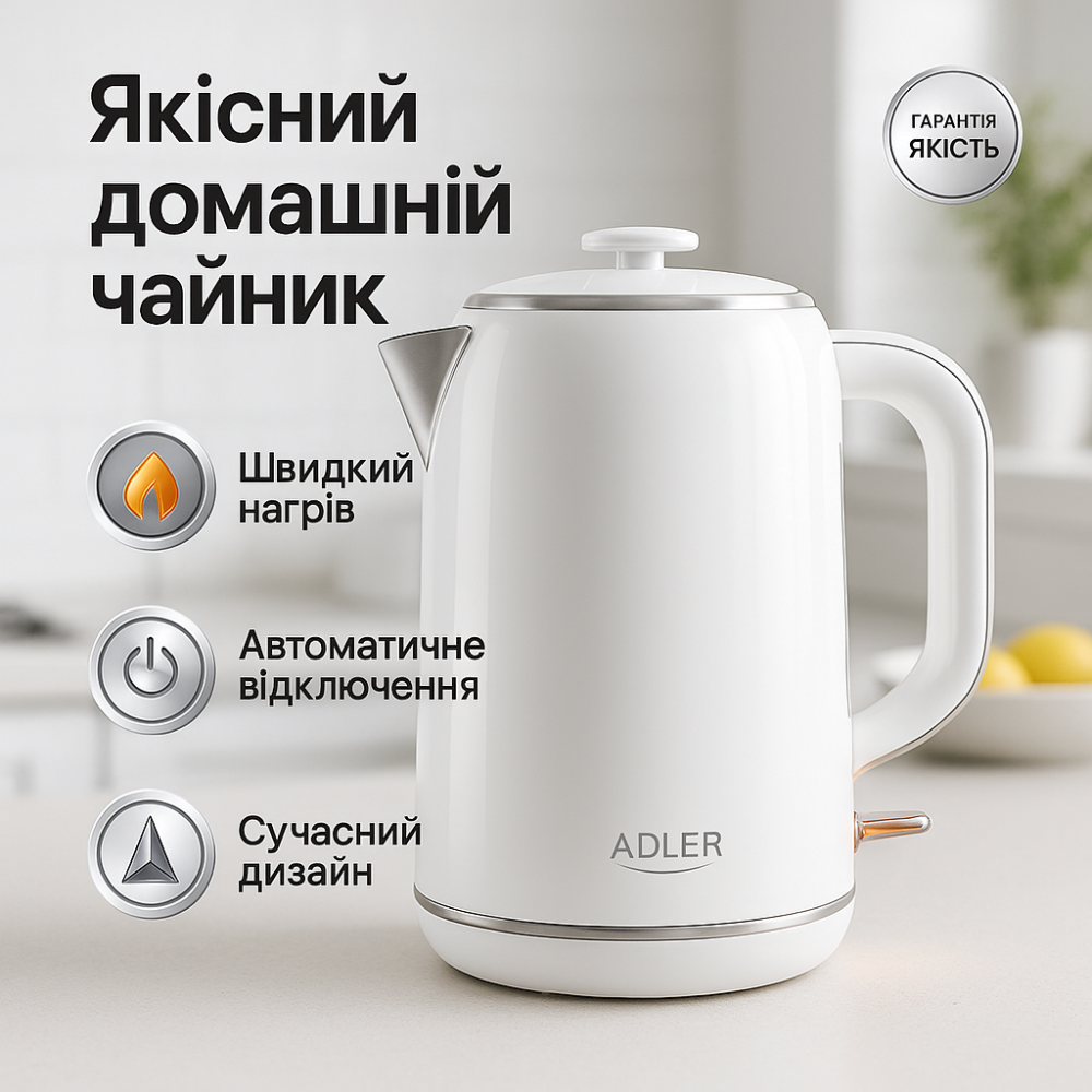 Электрический чайник для дома на кухню Adler AD 1341 0.8л 1850Вт, Надежный электрический чайник HR-83 Львов - изображение 6