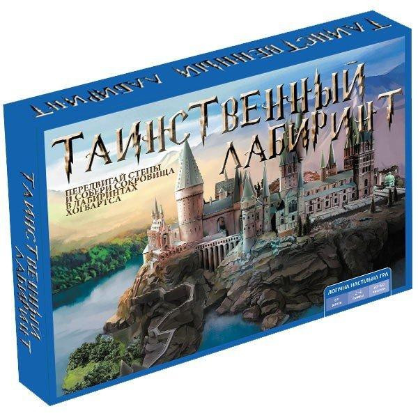 Настільна гра 