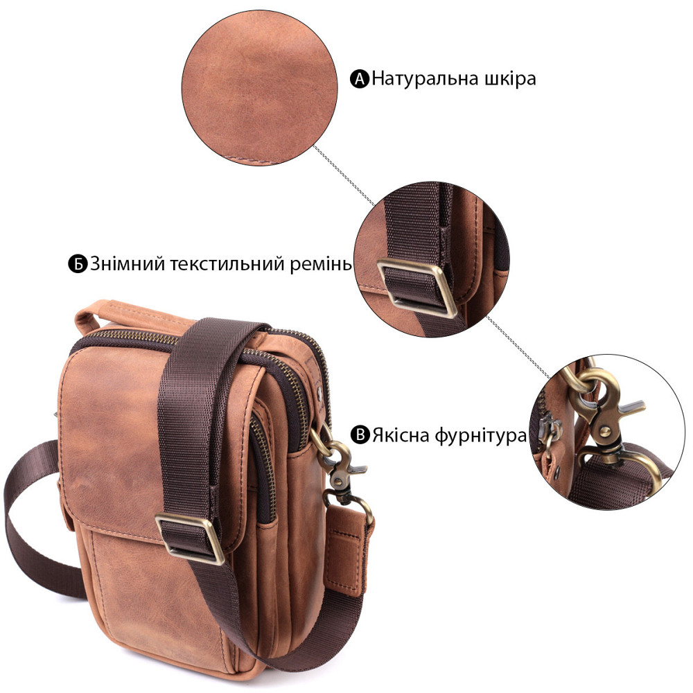 Компактна шкіряна сумка для чоловіків Vintage 22811 Коричнева Київ - фото 16