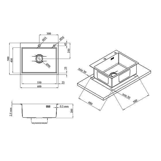 Кухонная мойка с нержавеющей стали Kroner KRP Derby - 60х50 HM Brush (2,5/0,5) Киев