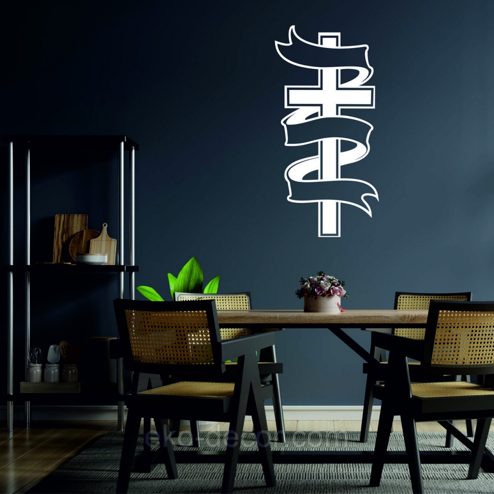 Декоративне настінне Панно «Православний хрест», Декор на стіну 50*24 см, Білий Київ - фото 5