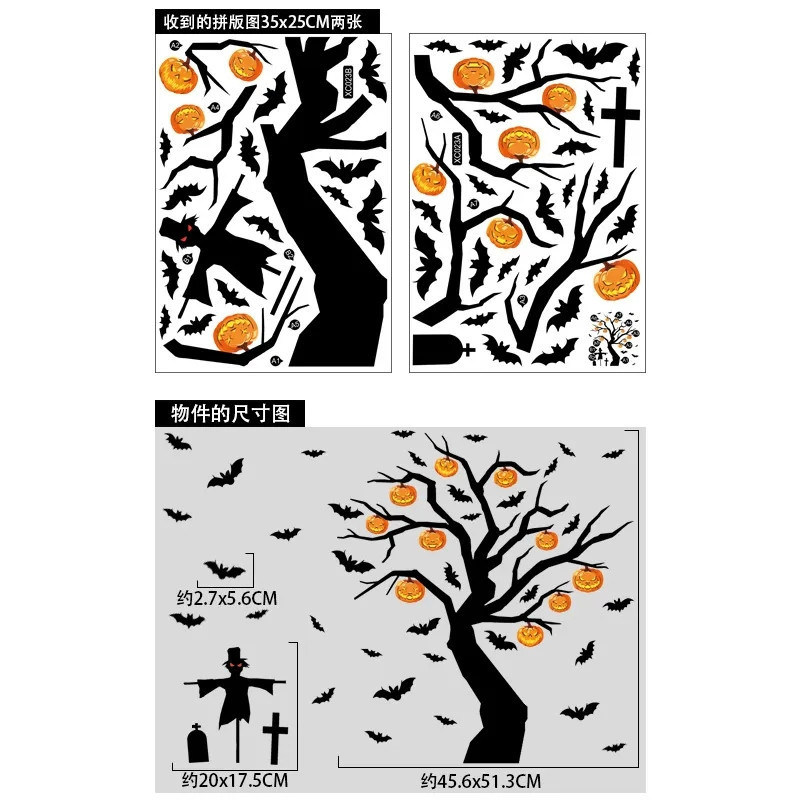 Наклейки на Хэллоуин на стены и окна 50 на 70 см разноцветный Киев - изображение 4