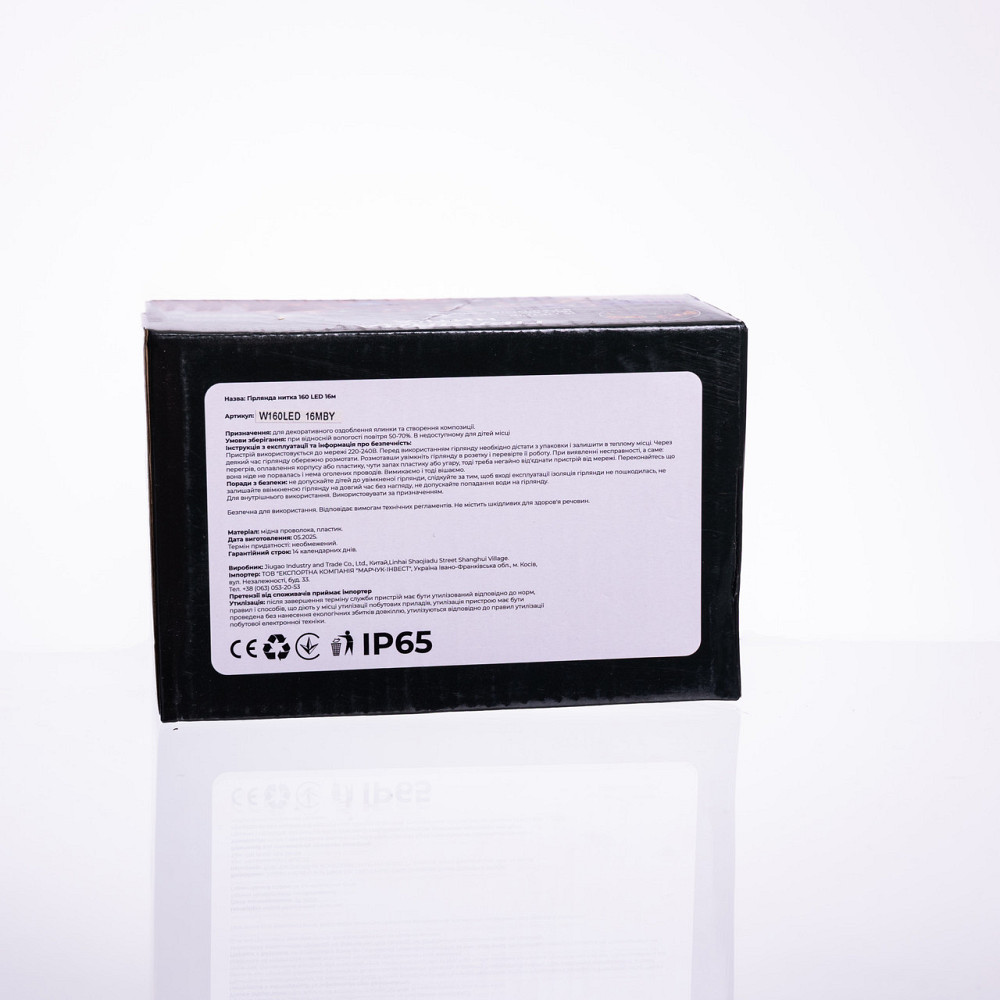 Garlando Новорічна гірлянда кімнатна нитка 14 м 160 LED чорний провід Жовтий W160LED16MBY Коломия - фото 4