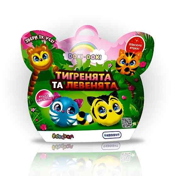 М'яка колекційна іграшка-сюрприз – Тигренята та левенята Дніпро