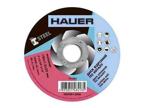 Диск вiдрiзний по металу 150 х 1,2 х 22,2мм 17-253 ТМ HAUER   Solmir Київ
