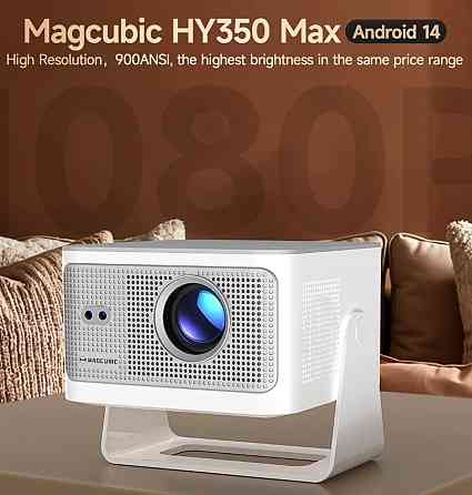 Проектор Magcubik HY350 max. Харків
