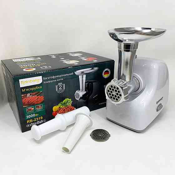 Електрична м'ясорубка з насадкою-кеббе, М'ясорубка з функцією овочерізки 'ясорубки для кафе NA-99 Львів
