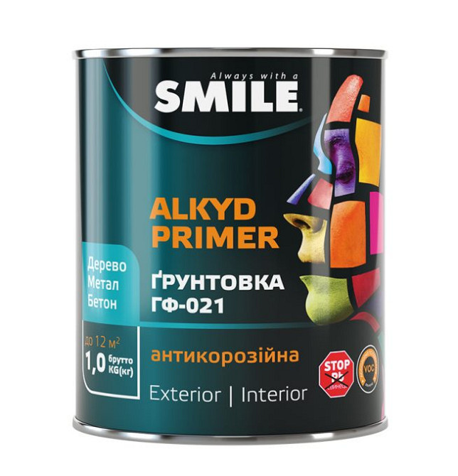 Грунтовка SMILE ГФ-021 антикорозійна сірий 2,8 кг Киев - изображение 1