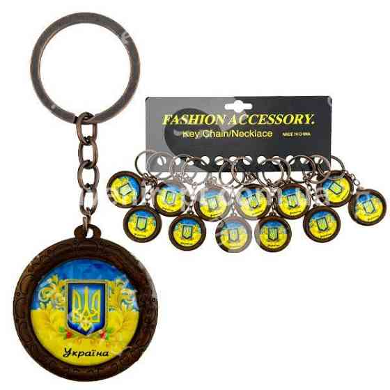 Брелок на ключи Герб Украины 12 шт Киев
