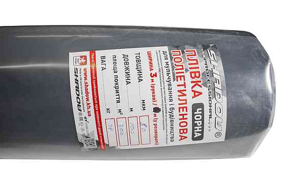 Плівка  80 мкм  3*100 м поліетиленова чорна для мульчування та будівництва Дніпро