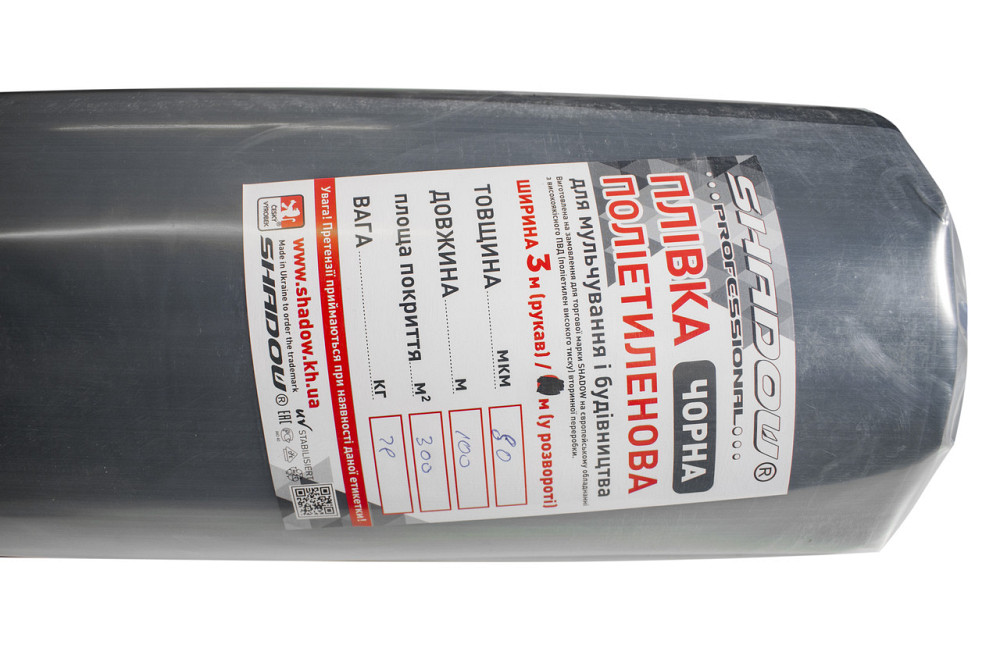 Плівка  80 мкм  3*100 м поліетиленова чорна для мульчування та будівництва Дніпро - фото 5