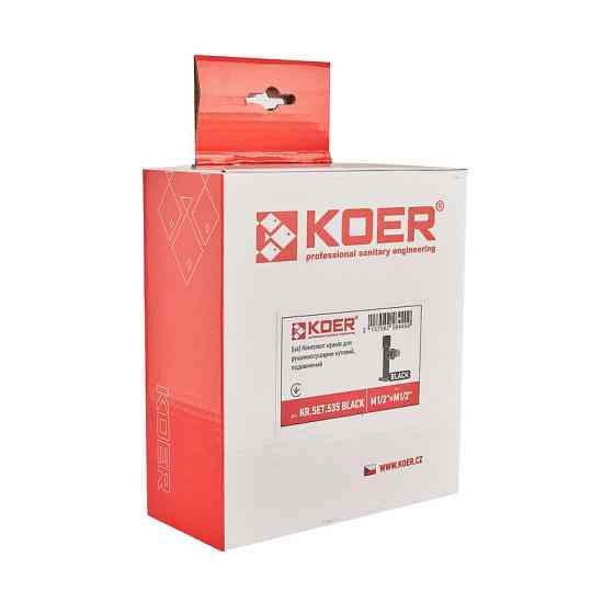 Комплект кранів для рушникосушки кутовий Koer KR.SET.535 BLACK - M1/2''xM1/2'' подовжений (KR5844)   ( 20721 ) Харків