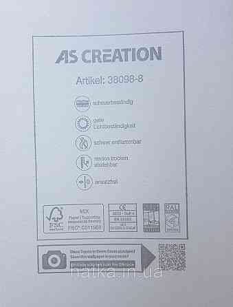 Обои виниловые на флизелине AS creation The Bos 0.53х10 однотон структурные тонкие полоски молочные с глянцем Киев