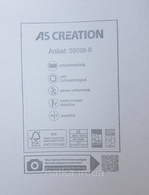 Обои виниловые на флизелине AS creation The Bos 0.53х10 однотон структурные тонкие полоски молочные с глянцем Киев - изображение 3