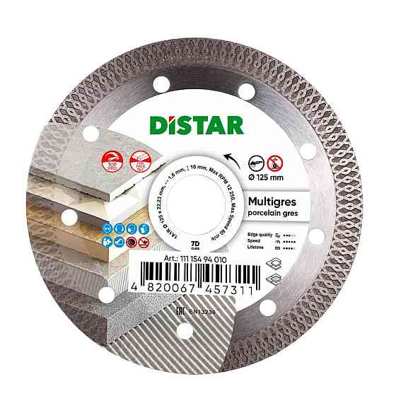 Диск алмазный отрезной Distar Multigres 7D 1A1R 125x1,4/1,0x10x22,23 мм керамика, плитка (11115494010) Киев