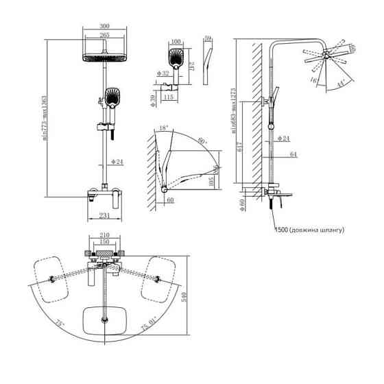 Душова система універсальна Qtap Tern на три споживачі (з виливом) QTTER1112CRM47592 Chrome Київ