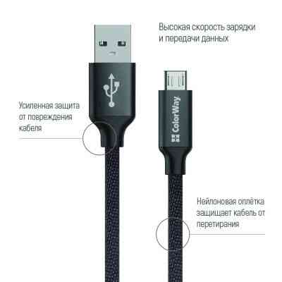 Дата кабель USB 2.0 AM to Micro 5P 1.0m black ColorWay (CW-CBUM002-BK) Вінниця